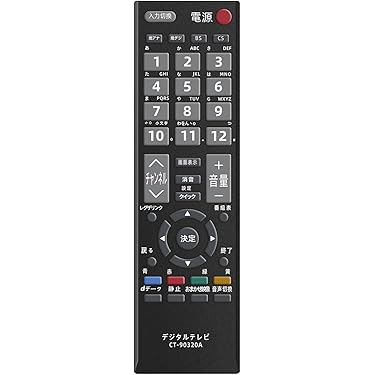 カラーテレビ東芝レグザ22Ａ2、アマゾン fire stick 第一世代リモコン カラーテレビ東芝レグザ22A2、アマゾン fire stick 第一世代